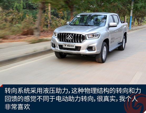 大通T60最新试驾视频，家庭温馨之旅启程