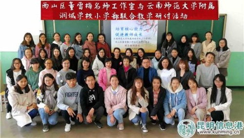 昆明润城八区最新动态，变化中的力量与自信成就展望