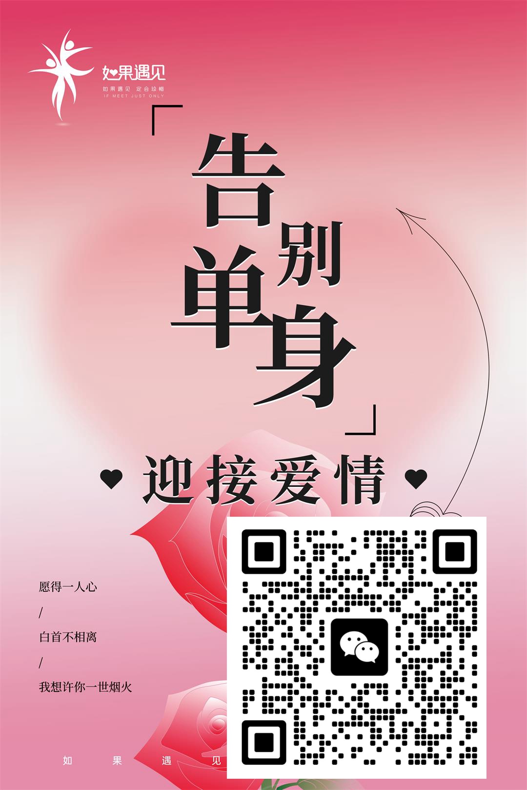 旭阳教育特训学校 第410页