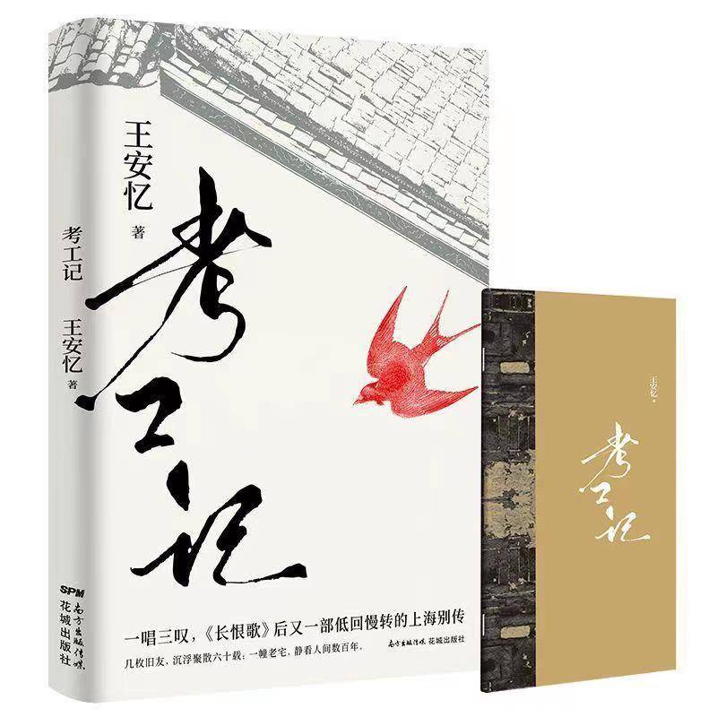 清远最新动态，时代脉搏下的奋进韵律