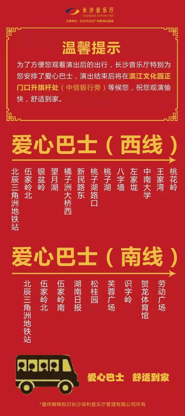 2017年时事概览，最新动态一网打尽