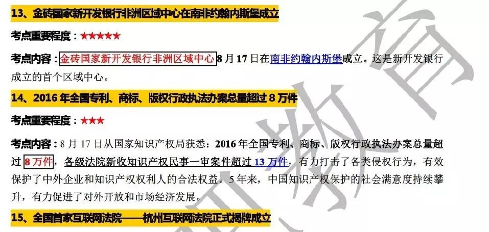 私库最新siku，背景、重要事件与地位的深度探讨
