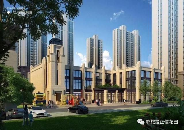 旭阳教育特训学校 第381页