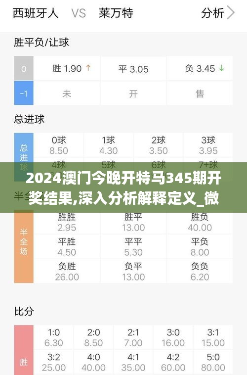 旭阳教育特训学校 第378页