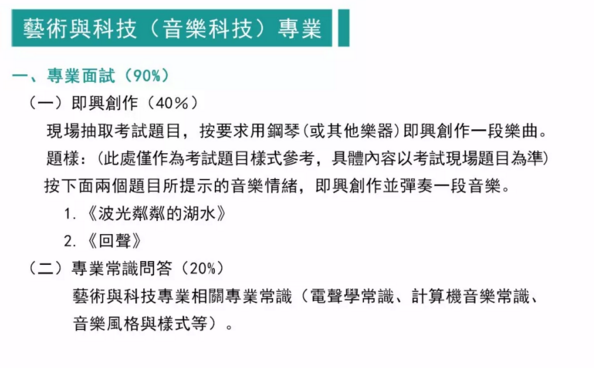 旭阳教育特训学校 第377页
