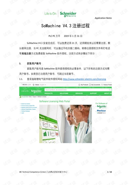 7777788888王中王开奖十记录网一,全面设计实施_资源版95.488