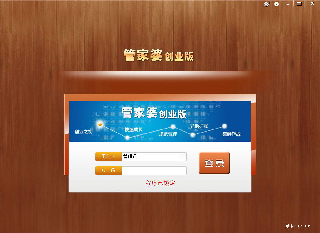 7777788888精准管家婆免费784123,稳固计划实施_原汁原味版95.899