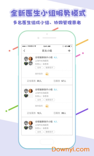 7777888888管家精准管家婆免费,全身心数据指导枕_工具版95.280