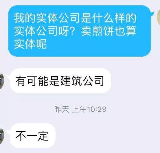 旭阳教育特训学校 第361页