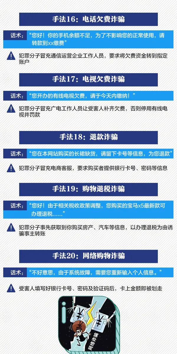 旭阳教育特训学校 第355页