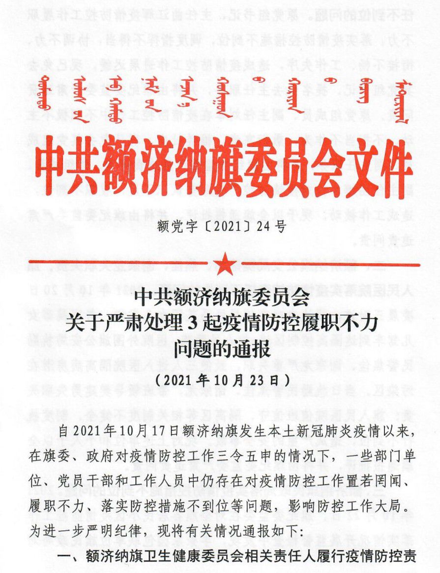 旭阳教育特训学校 第346页