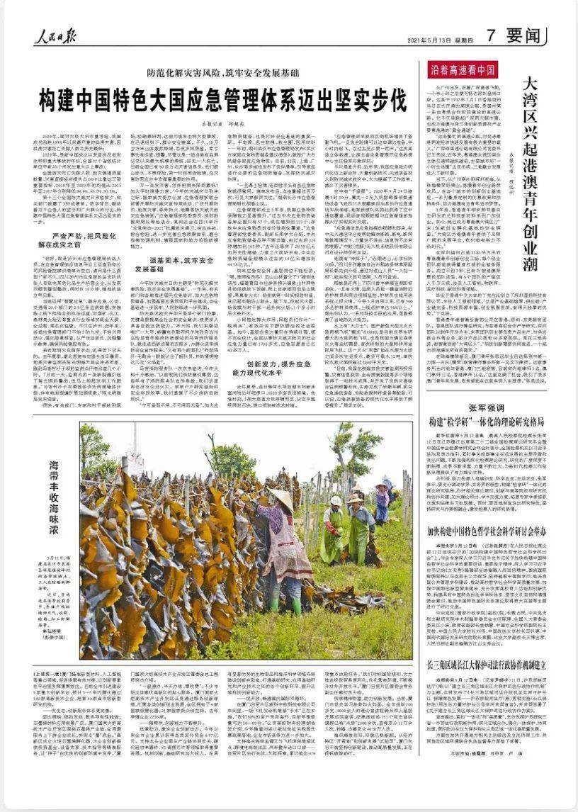 旭阳教育特训学校 第344页
