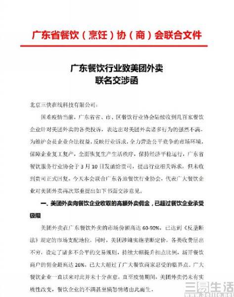 旭阳教育特训学校 第343页