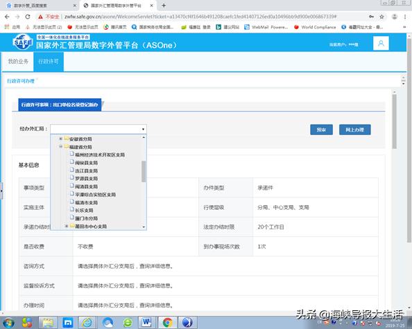 儿童教育 第305页