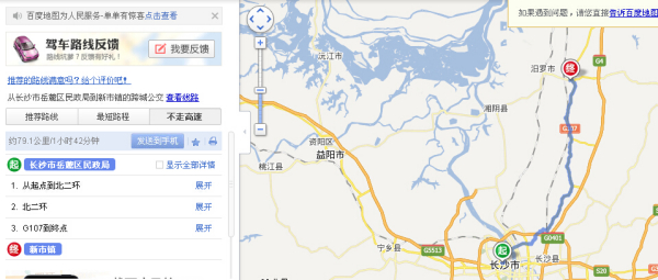 儿童教育 第311页