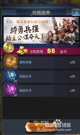 儿童教育 第300页