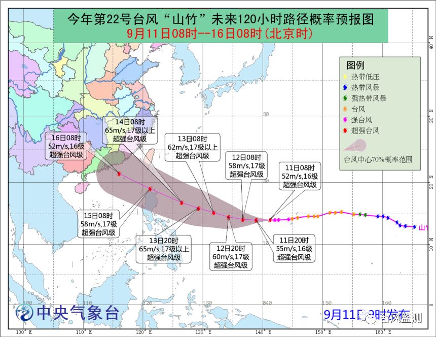 重庆旭阳教育 第277页