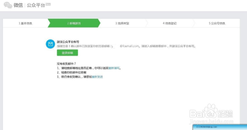 重庆旭阳教育 第276页