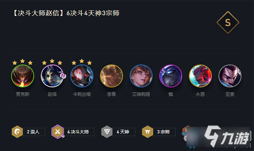 云顶之奕天神最新变化，学习之旅中的自信与成就感崛起之路