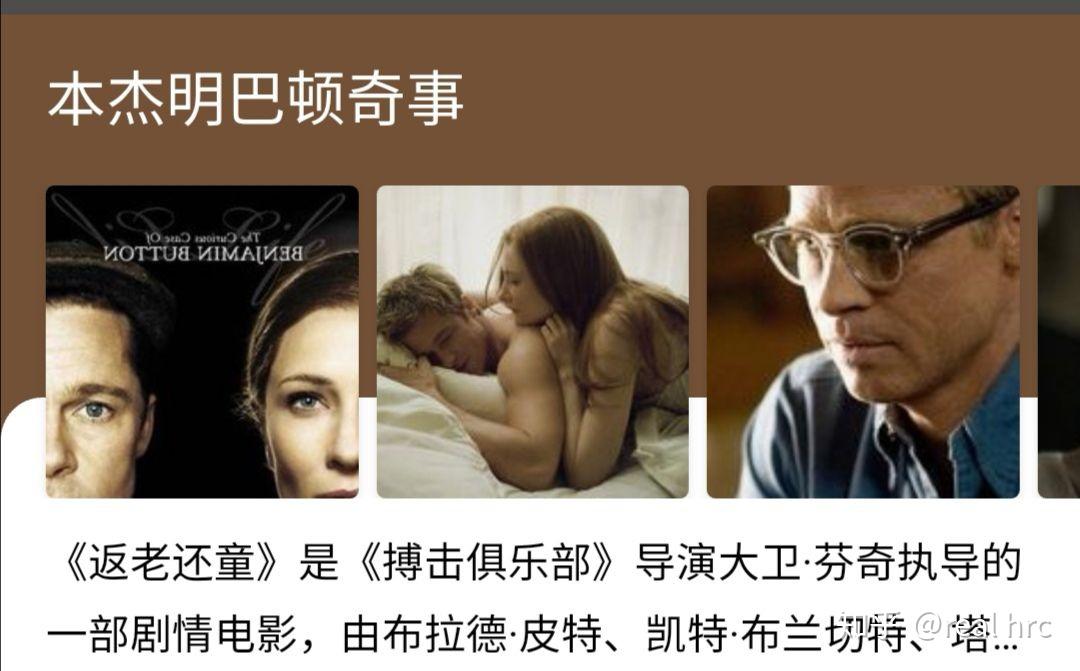 重庆旭阳教育 第249页