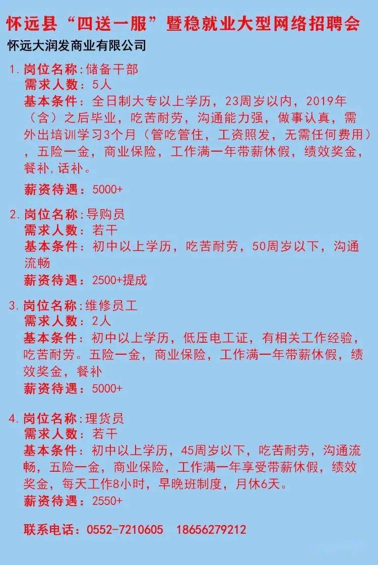 儿童教育 第261页