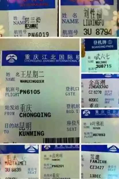 最新登机程序与巷弄深处的隐藏美食宝藏探索
