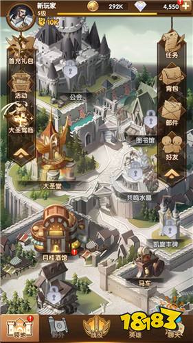 圣皇最新篇章，自信之旅的智慧冒险与成就感的开启