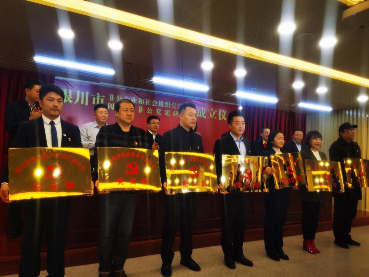 银川阅海湾，科技新浪潮与生活创新的交汇点，最新动态展现美好未来