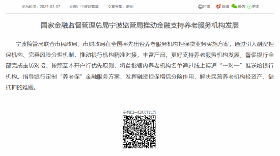 今晚上澳门必中一肖,担保计划执行法策略_线上版57.601