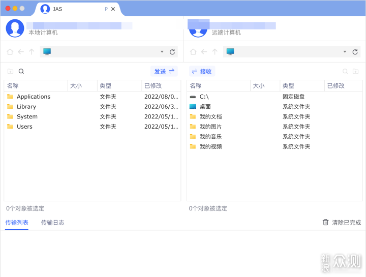 重庆旭阳教育 第204页