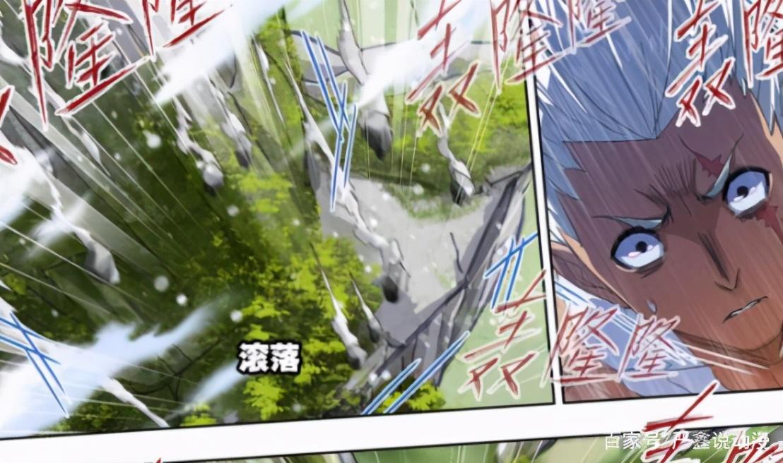 旭阳教育特训学校 第144页
