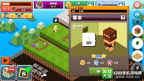 从零开始最新章节解析与探索