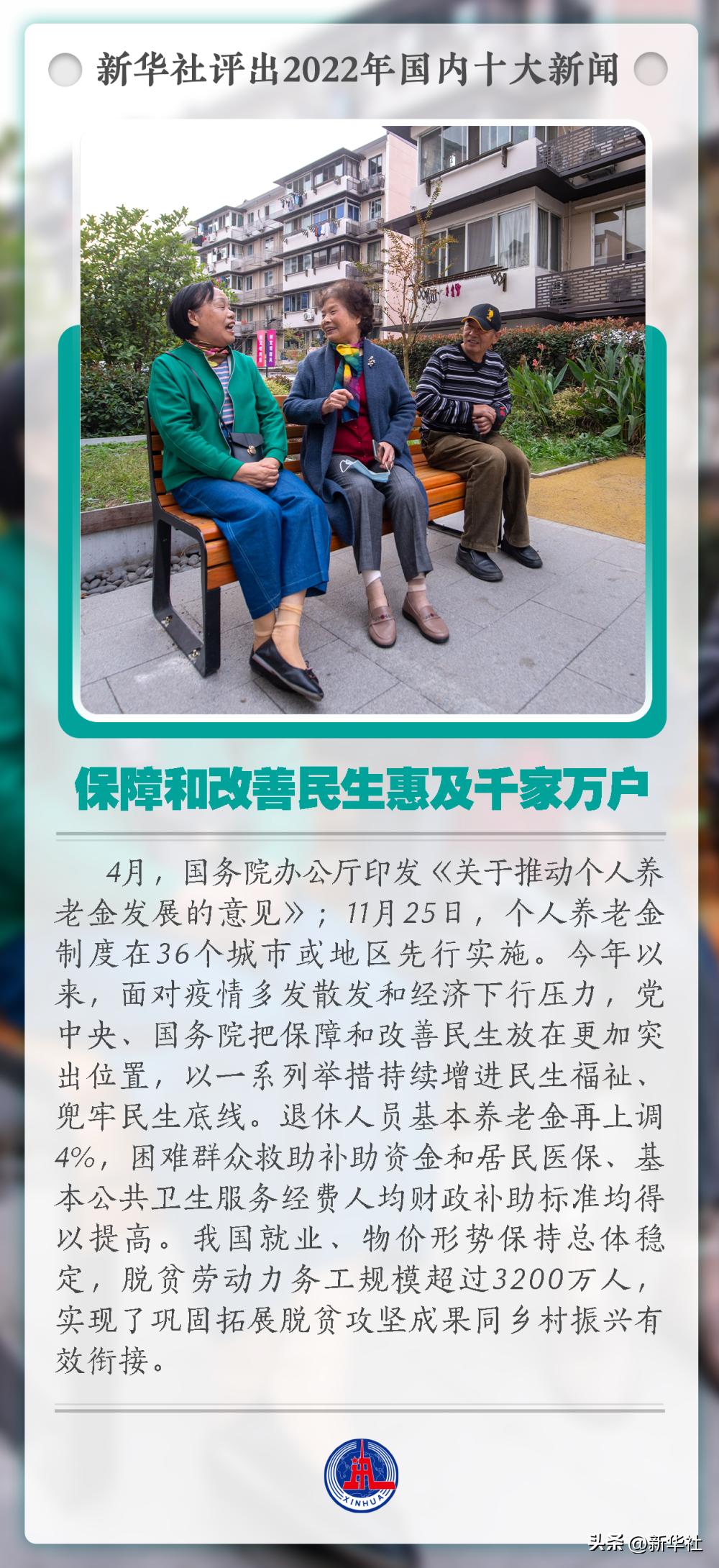 重庆旭阳教育 第112页