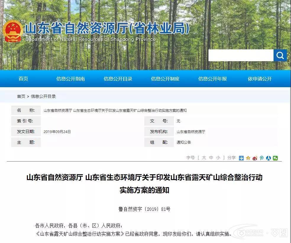 儿童教育 第109页