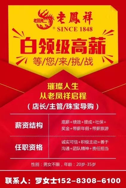 儿童教育 第102页