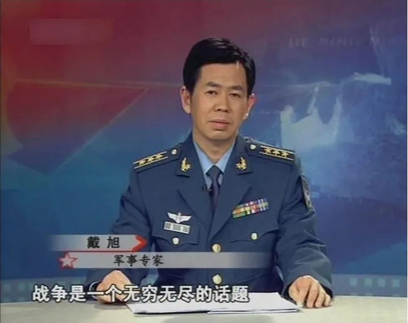 旭阳教育特训学校 第88页