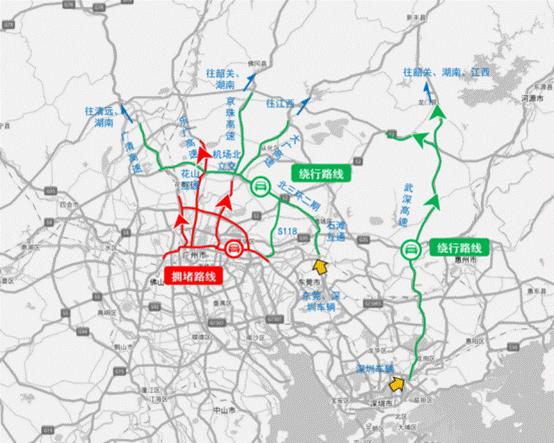 京珠高速实时路况更新报告