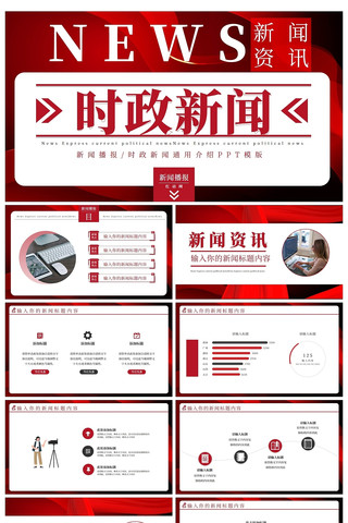儿童教育 第98页