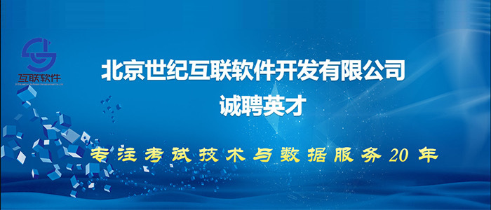 重庆旭阳教育 第97页