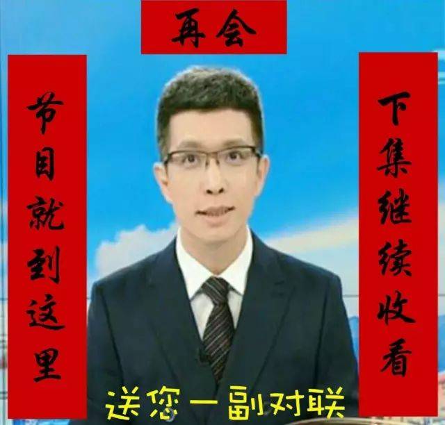 重庆旭阳教育 第94页