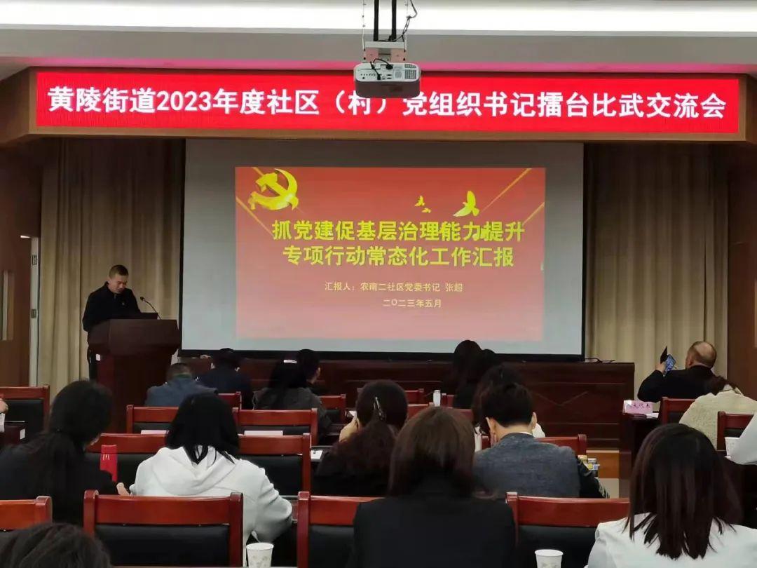 旭阳教育特训学校 第66页