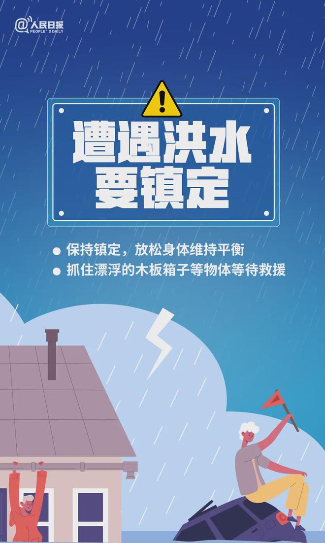 儿童教育 第85页