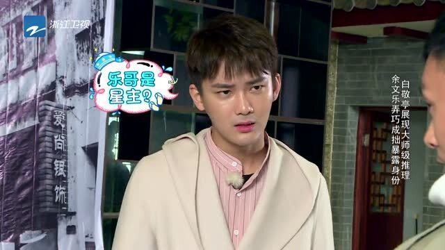 儿童教育 第82页