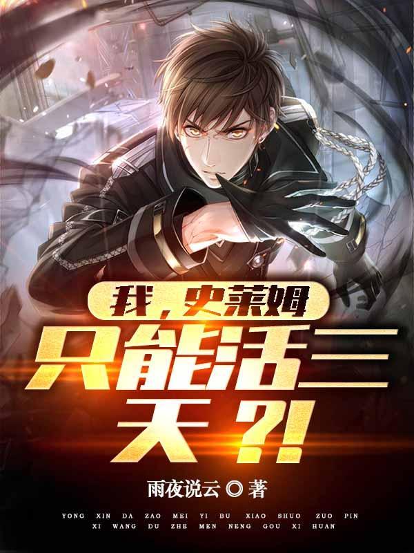 封闭式管理学校 第63页