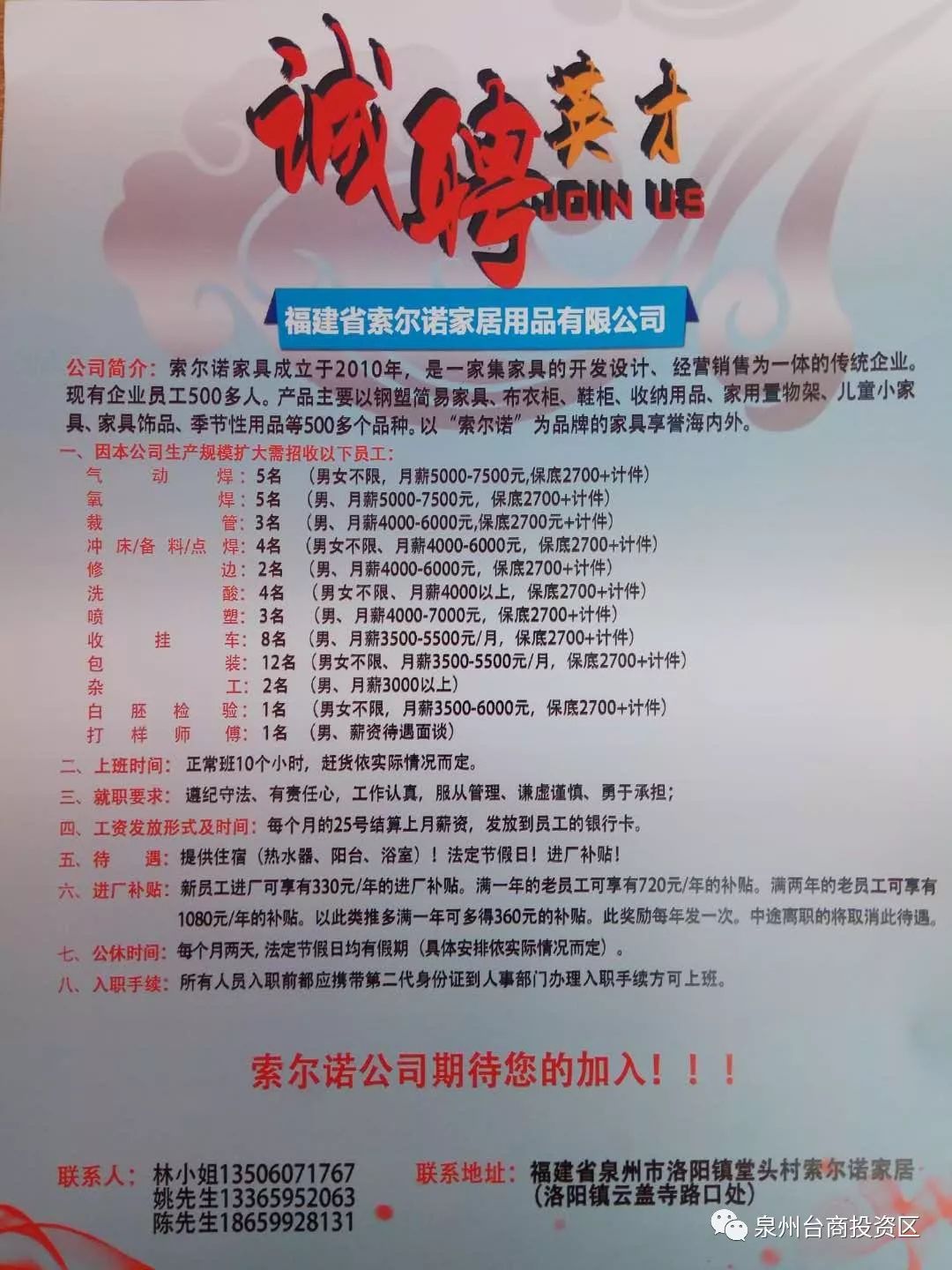 儿童教育 第78页