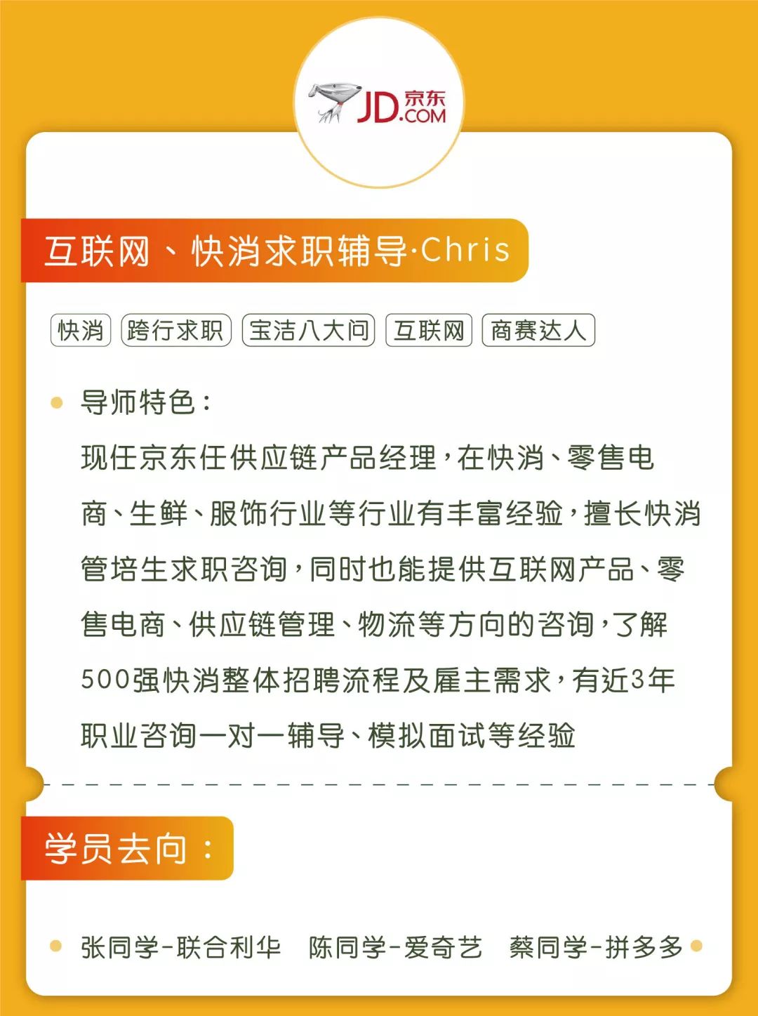 汉中最新招聘信息大全，求职全流程指南