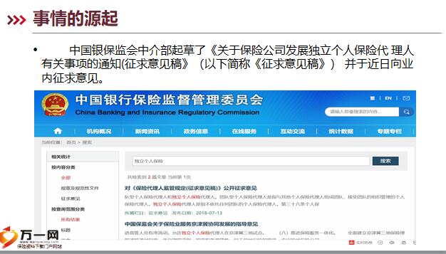 儿童教育 第70页
