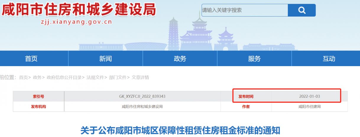 重庆旭阳教育 第51页