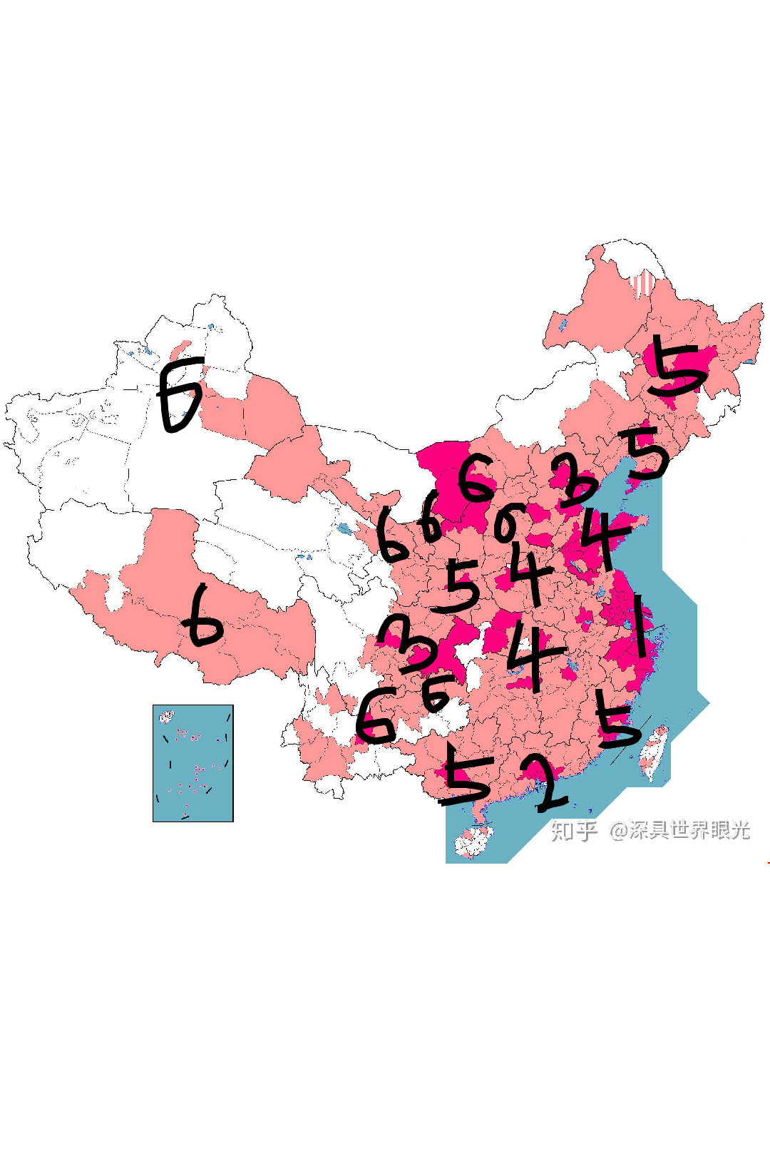 重庆旭阳教育 第50页