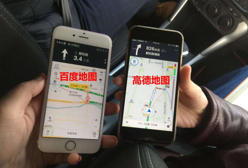 下载最新高德地图，你的出行必备导航助手